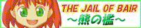 http://sg.sakura.ne.jp/~niigata/ban/Nii_ba_2.gif(4825oCg)
